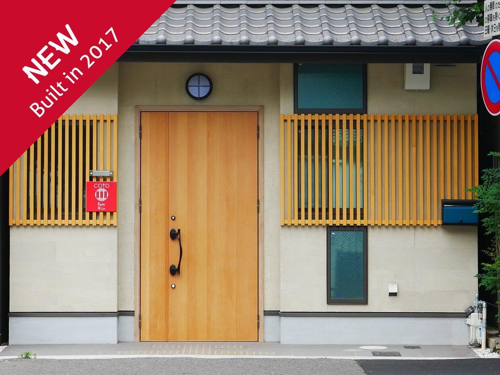 Coto Kyoto Nijo 1 Βίλα Εξωτερικό φωτογραφία