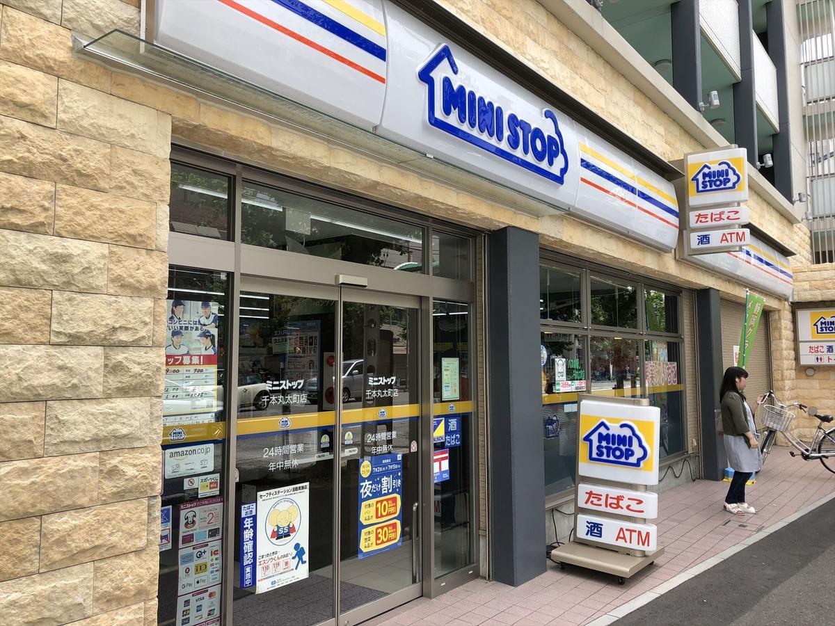 Coto Kyoto Nijo 1 Βίλα Εξωτερικό φωτογραφία