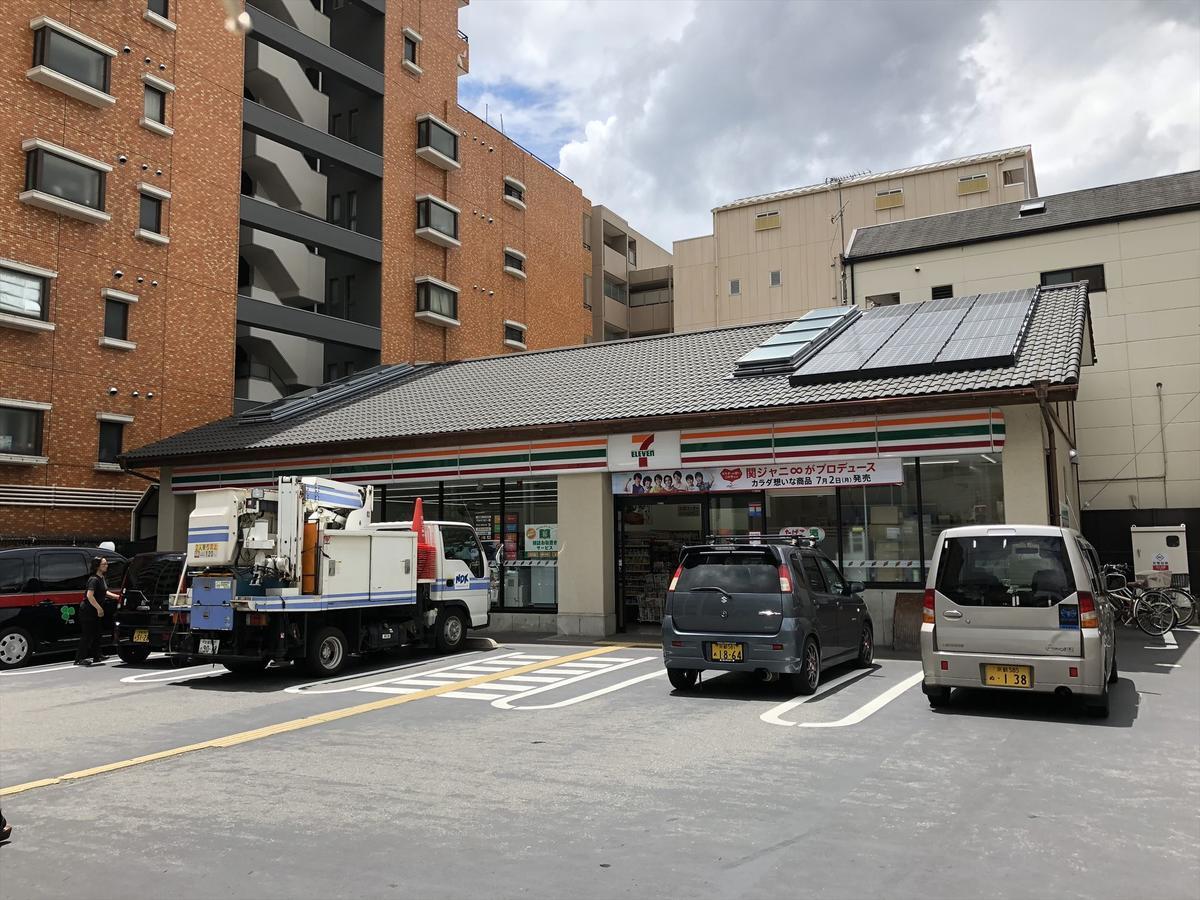 Coto Kyoto Nijo 1 Βίλα Εξωτερικό φωτογραφία